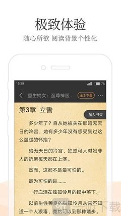 欧宝在线登录入口